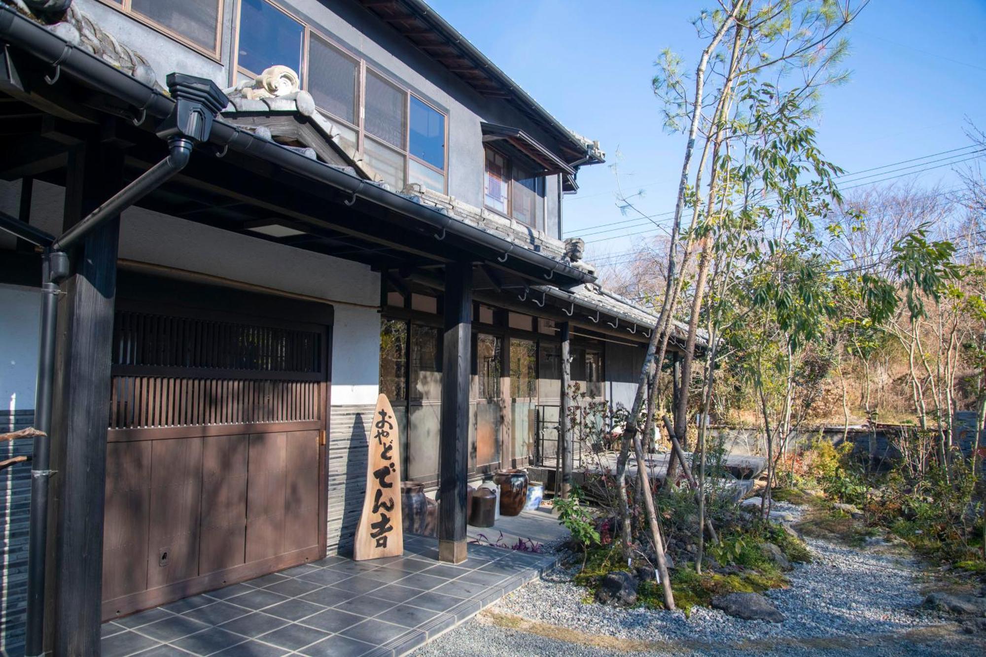 お宿でん吉 Minamiaso Экстерьер фото